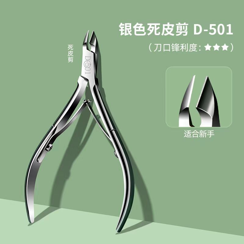 Cuchillo de Pedicura d501 para eliminar la piel muerta y el callo artefacto tijera juego de cuchillas técnico profesional con pinzas de uñas jiagou