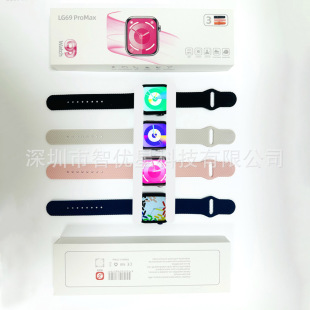 LG69 Pro Max智能手表高清大屏蓝牙信息推送电子手环计步运动手表-阿里巴巴