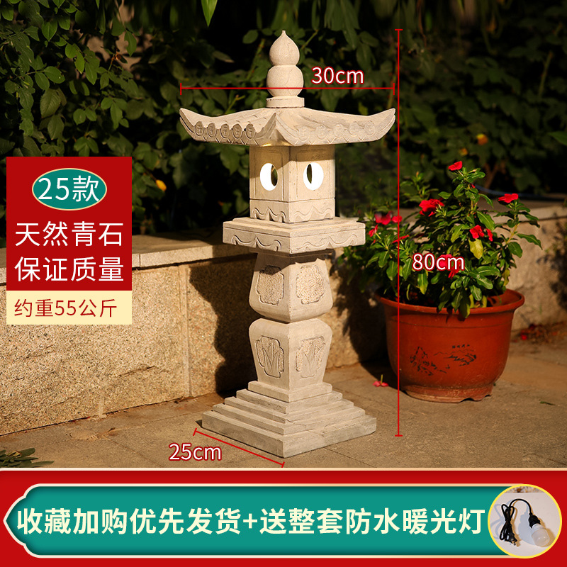 다크 그린 블루스톤 25 모델 80cm