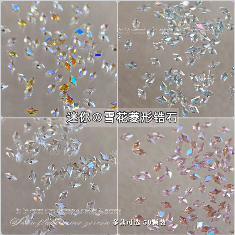 1.5*3 Mini Rhombus Zircon Nail Art Decorations Sparkling Powder Champagne Cognac White DIY Snowflake 5A Zircon Nail Rhinestones