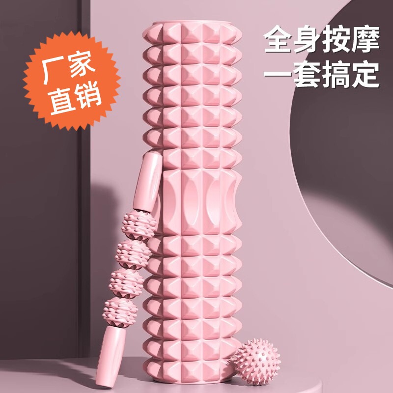 Free Shipping Yoga Ring S-Leg Device Massage Roller Foam Roller Pilates Female S-Leg Muscle Relaxation Yoga Column Wholesale