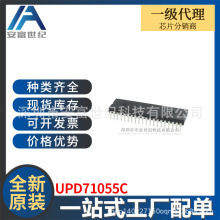 UPD71055C DIP ���ɵ�·IC ȫ��ԭװ