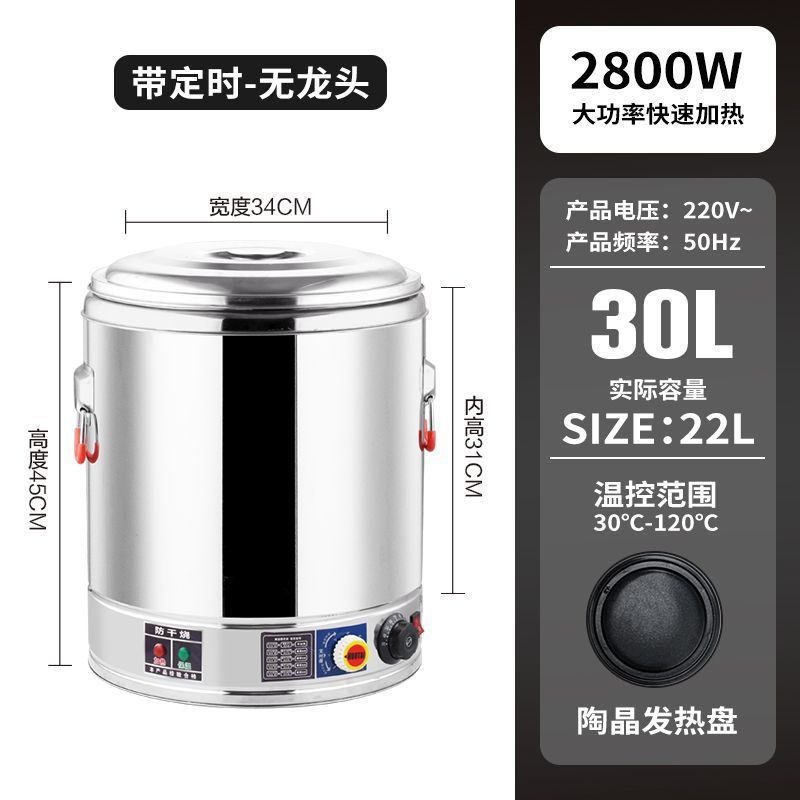 [Primer pedido directo] barril de cocción de calor eléctrico de gran capacidad de barril de calentamiento eléctrico comercial de fideos barril de cocción de calor eléctrico comercial de restauración barril de cocción de calor eléctrico