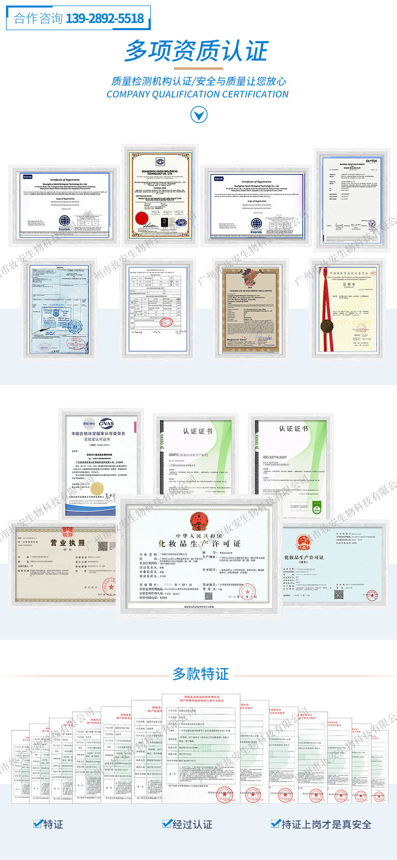 详情页框架(2)_07