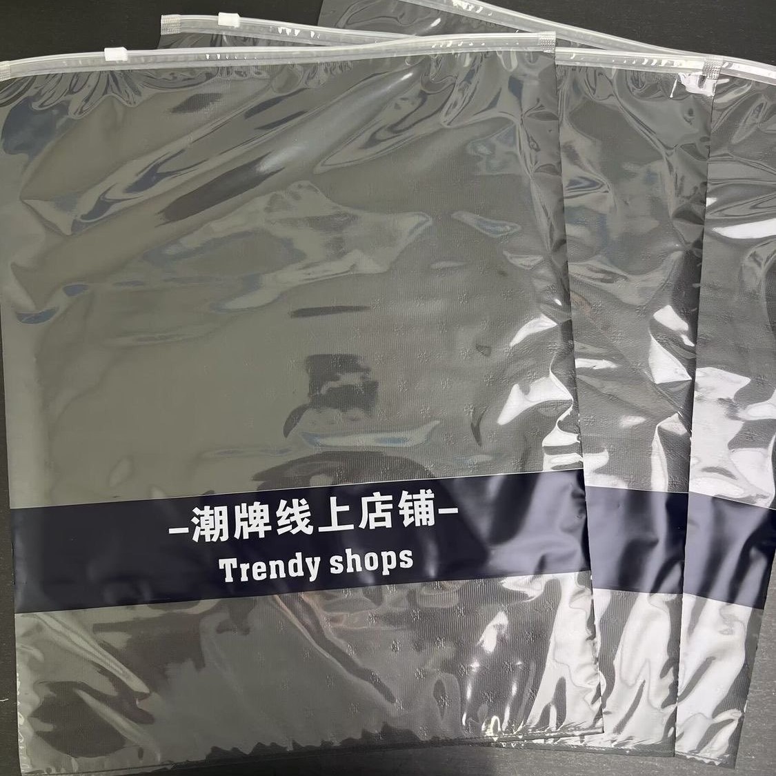 Thickened Trendy Brand Zipper Bag Storage Plastic Clothing Packaging Bag Men's and Women's Clothing Packing Bag Zippered Sealing Bag