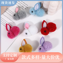 ��ͨ�ɐ�ë�q����ë���ֹ�ᘿ�DIY�Ʒ��������ë�q���o��
