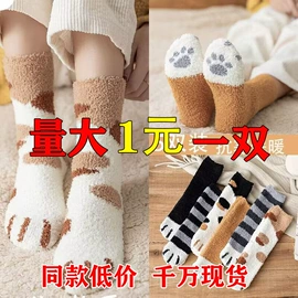 运动休闲棉袜;儿童袜;船袜、隐形袜