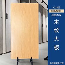 客厅庭院法式奶油风人字瓷砖600x1200仿古地砖奶油色木纹砖地板砖