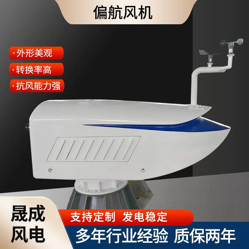 30kw偏航风力发电机草原养殖30kw风力发电机智能偏航风力发电机