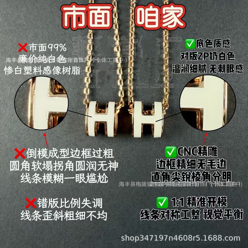 Aijia High-End H Necklace Plated with Mini 18K Rose Gold Enamel Craftsmanship Mini Four-Leaf Clover Clavicle Chain Pendant Wholesale Aijia High-End H Necklace Plated with Mini 18K Rose Gold Enamel Craftsmanship Mini Four-Leaf Clover Clavicle Chain Pendant Wholesale