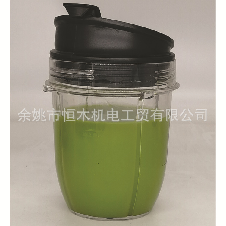 플랩이있는 싱글 컵