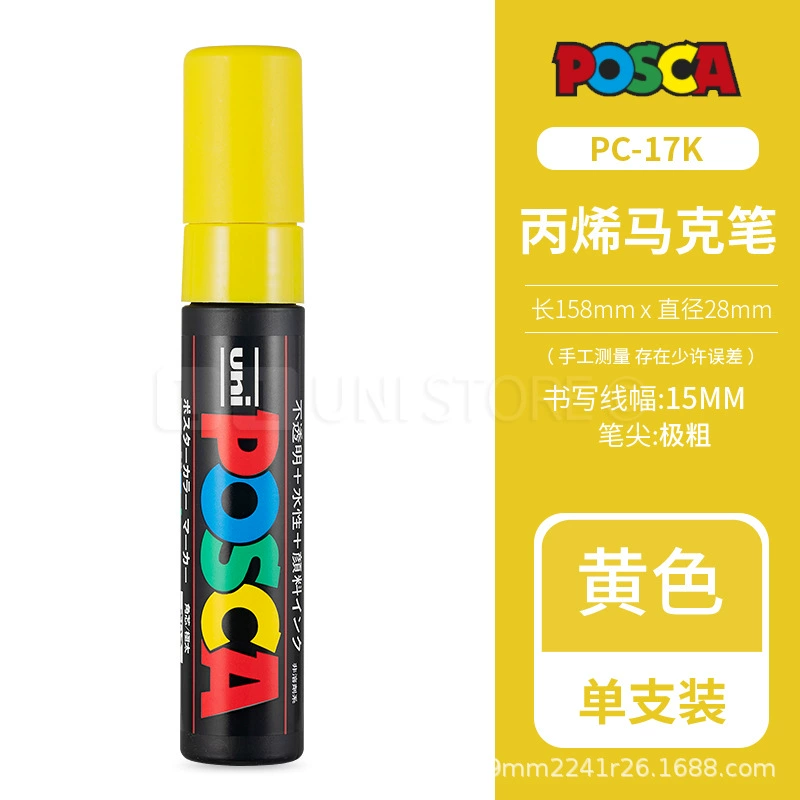 Маркер АКРИЛОВЫЙ POSCA (Uni) — для плакатов/искусства, водная основа, многоцветные наборы (1M/3M/5M/8K/17K)
