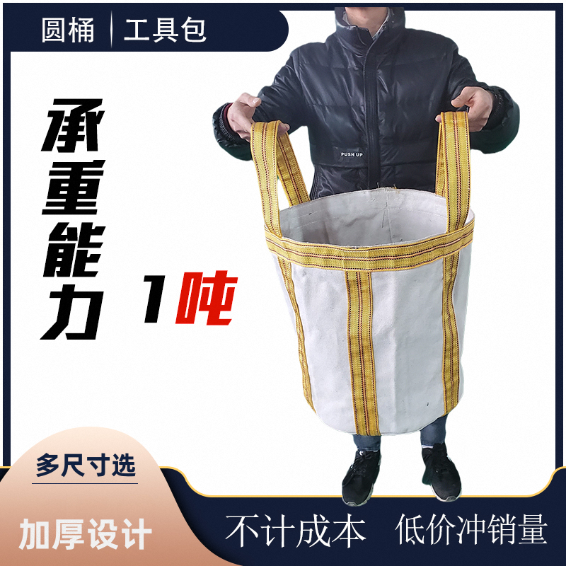 帆布工具包超大号加厚便携多功能耐用防水防滑工具包