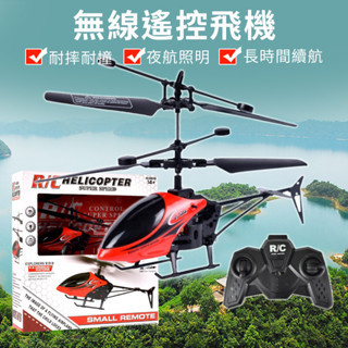 Remote Control Airplane Helicopter Kidsren's Mini Drone Rechargeable Crash-Resistant Sensor Aircraft Primary School Student Toy Boy