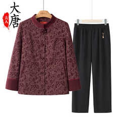 中老年人奶奶秋装外套套装提花立领衬衫太太上衣服长袖50岁60妈妈