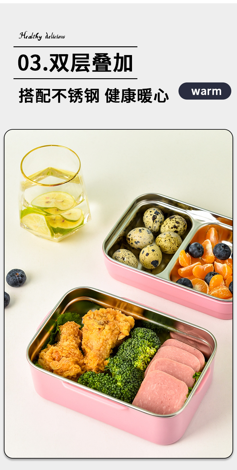 单双层便当盒