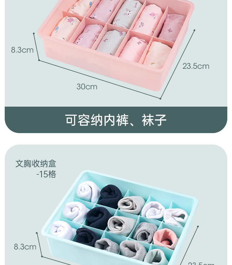 内衣盒子详情_11