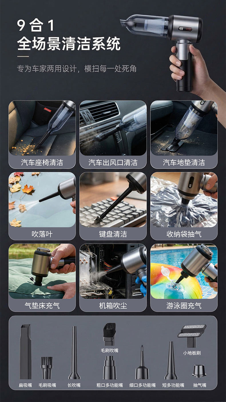 Car Vacuum Cleaner, Handheld Small Wireless Charging Car Air Pump, Dual-Purpose Vacuum Cleaner, Household Hair Suction Device