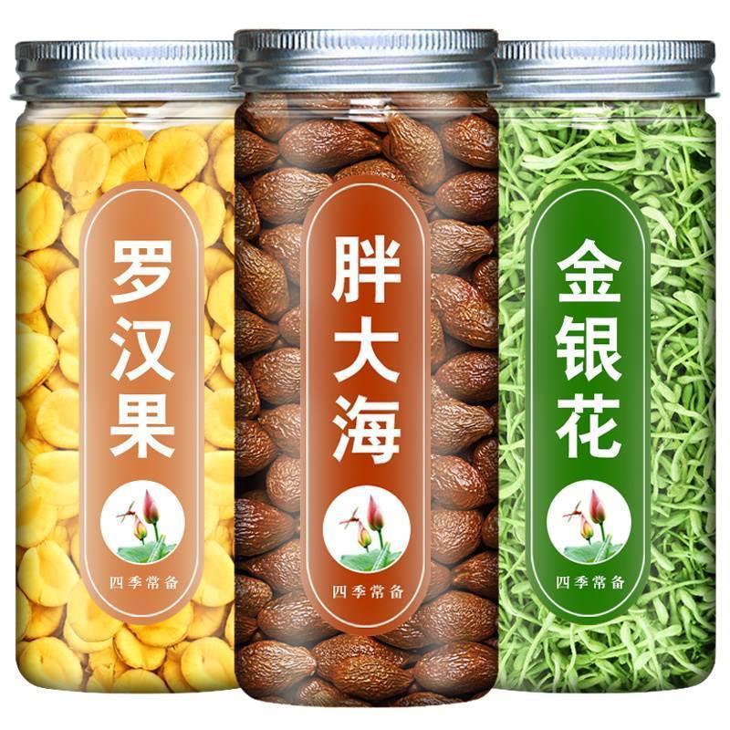 胖大海罗汉果炎咽茶正品旗舰店500克泡水喝中药材干果散装泡水喝|undefined