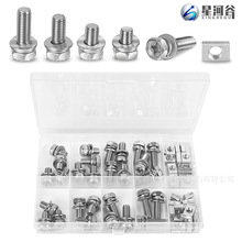 �羳56PCS���b304���P�ʮ�ְ�Ѩ�������ݽzƽ�|Ȧ���|Ȧ�M�����b