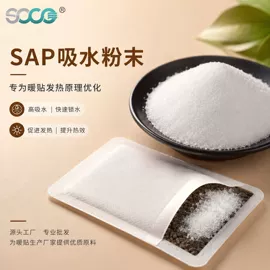 丙烯酸树脂;其他聚合物;植物调节剂