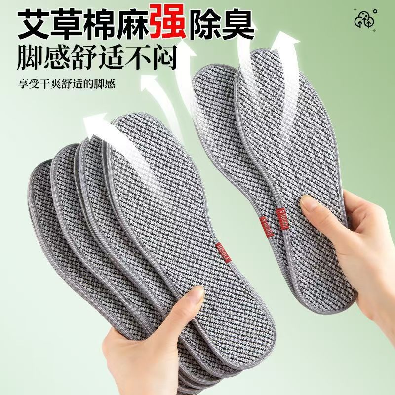 Plantilla de lino de 18 damas transpirable sudor antiolor tela de algodón hecho a mano zapatos de cuero de hombre desodorante perfumado plantilla de algodón