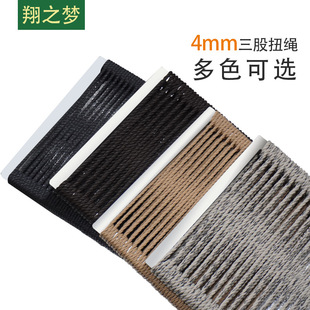 �S��ֱ�N��˹��Ť�K 4mm���ɾ����K �Ҿ�ɳ�l�پ��K�� ֧�ִ��
