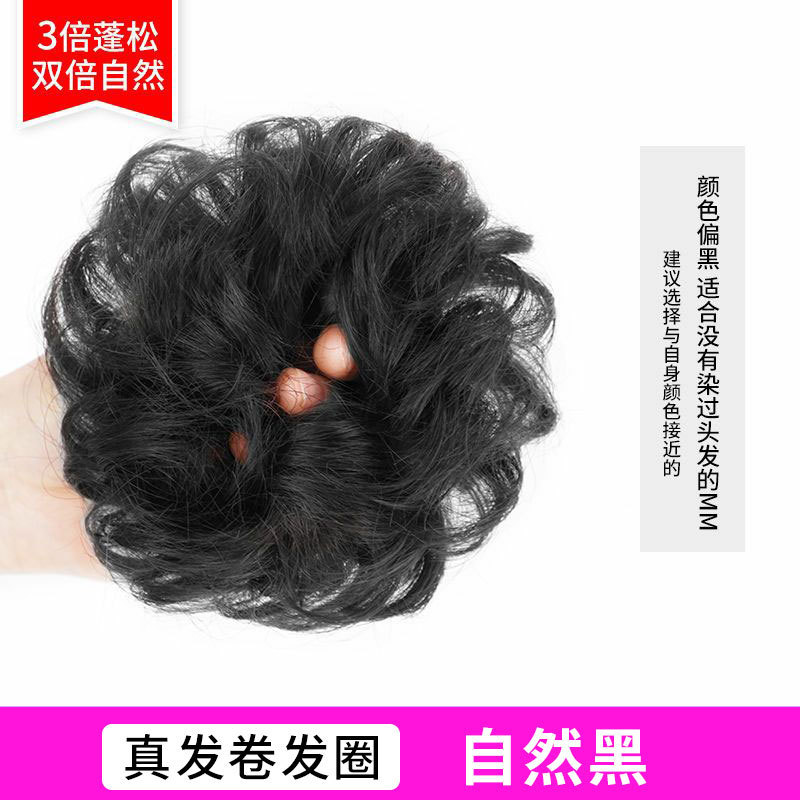 Anillo para peluca, peluca para influencers, postizo de moño esponjoso de cabello natural, peluca de moño esponjoso, accesorio para el cabello de estilo antiguo, peinado de moño.