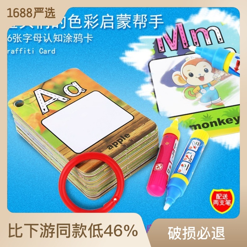 teaching early education cards