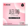 Belle ultra -thin hyaluronic acid [3 installation]