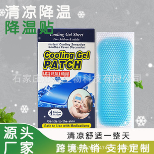 Ice paste for cooling and reducing heat ice paste for summer heat relief and refreshing for students heat dissipation paste for adult mobile phone heat relief paste for cooling and refreshing paste