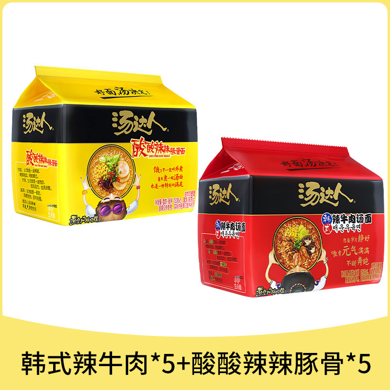 [핫셀 10팩 추천] 신맛과 매운 돼지뼈 * 5팩 + 한식 매운 쇠고기 * 5팩