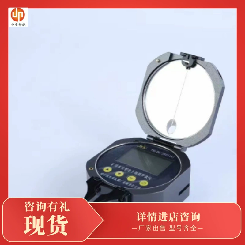 Удобно переносить геологический компас YHL90/360S(A) рудный электронный геологический компас