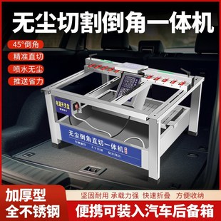New ceramic tile chamfering machine 45 high precision rock plate multifunctional electric cutting L cutting chamfering integrated machine dust-free angle grinding