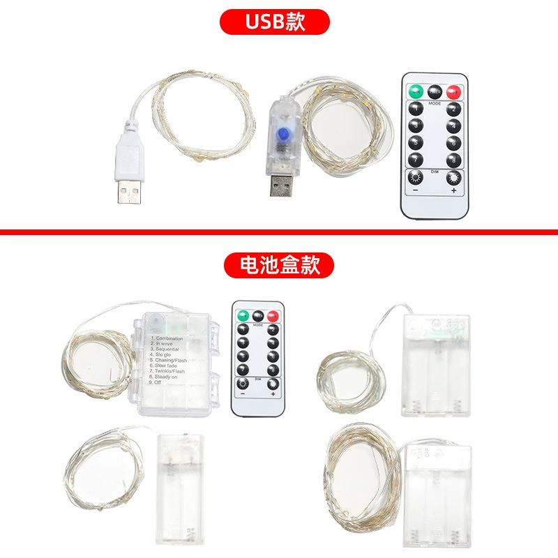 Трансграничные рождественские световые светильники маленькие струнные светильники USB цветные светильники батарейные коробки струнные светильники медные светильники торт украшения светодиодные струнные светильники