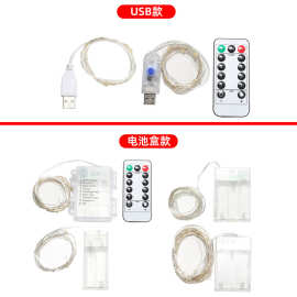 跨境圣诞节氛围灯小灯串usb彩灯电池盒灯串铜线灯蛋糕装饰led串灯