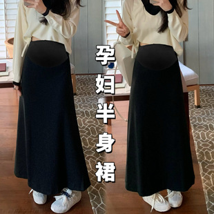 Pregnant Women Spring New Sticky Rice Skirt Skirt 2025 Thin Season Belly-supporting Skirt All-match Fishtail Long Skirt