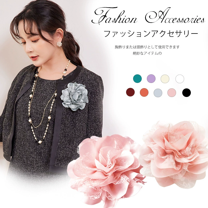 Cuiying new arrival clothing accessories cutaway lace flower hairpin versatile shawl chest ornament H005