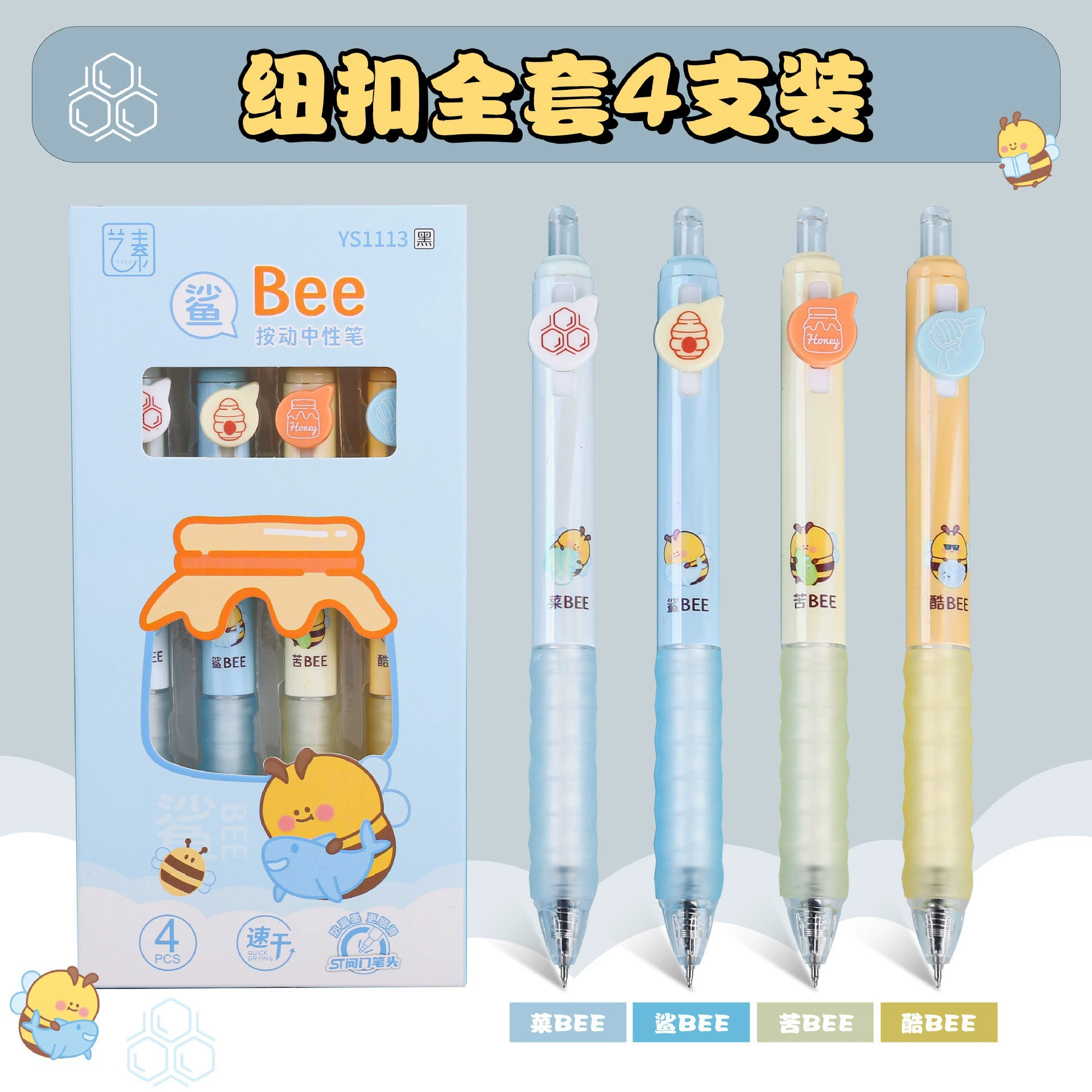 Пишущая ручка ABCD Answer Zhuanzhuan, набор нейтральных чернильных ручек с 4 шт., клапан, мягкая резиновая рукоять, черная ручка, экзаменационная, невскрывающаяся ручка