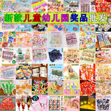 С�W������С�YƷ�ľ�ȫ����ͯ����ä�жY����_�W�xʽ��С��Ʒ