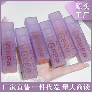 Gege bear Gogo bear color-holding mirror light velvet mist double-layer lip glaze moisturizing water light non-marking non-stick Cup
