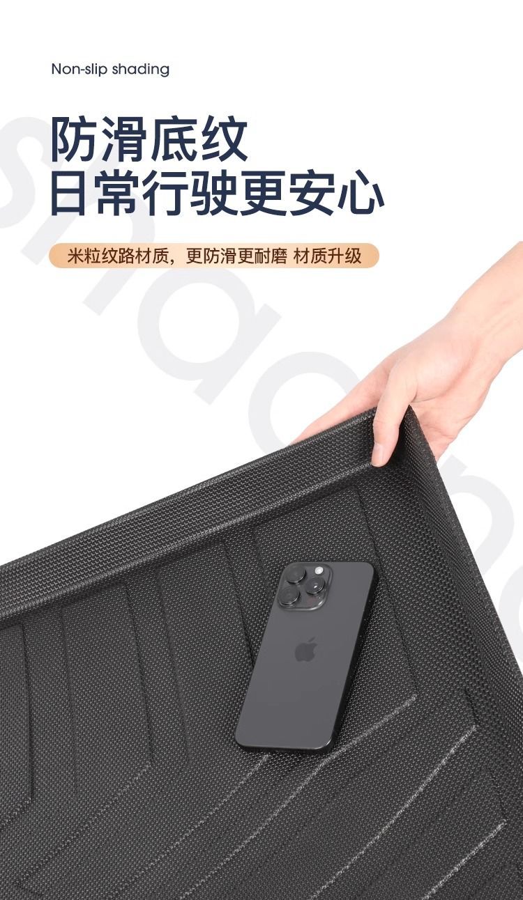 Applicable to BYD Song LDMi Trunk Mat 25 Surrounding Song L Trunk Mat 24 Interior Automotive Supplies