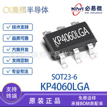 KP4060LGA SOT23-6 ���� ���l�ʶ�ģʽ��Ч��ͬ�������� ICоƬ
