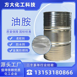 乳化剂;润滑油添加剂;洗涤剂