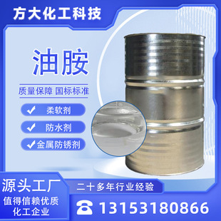 �Ͱ� 112-90-3�ͻ�����9-ʮ��ϩ�� ��ˮ���ٷ��P �ЙC�ϳ� �Ͱ�