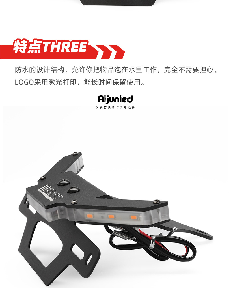 Modified Short Tail License Plate Holder for CFMOTO 450SR 250SRS 450NK
