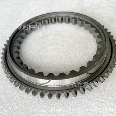 Transmission gear and shaft Parts Synchronizer Cone