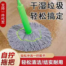 自拧防静电水拖把免手洗竹纤维家用懒人旋转筒吸水多功能干湿两用