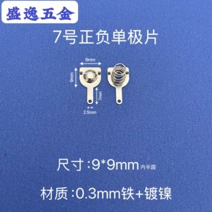�ߴ�9*9mm7̖AAA늳�Ƭ��Ƭ����Ƭ����b�����|Ƭ���|Ƭ��ؓ