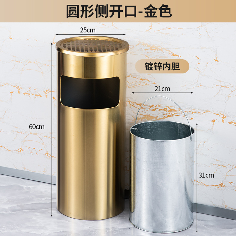 不锈钢酒店大堂垃圾桶烟蒂柱灭烟桶带烟灰缸室外吸烟区电梯口立式|undefined